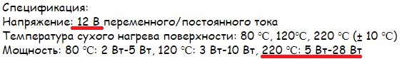 спецификация.JPG