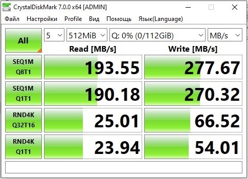 Первый диск_Тест 512 Мб