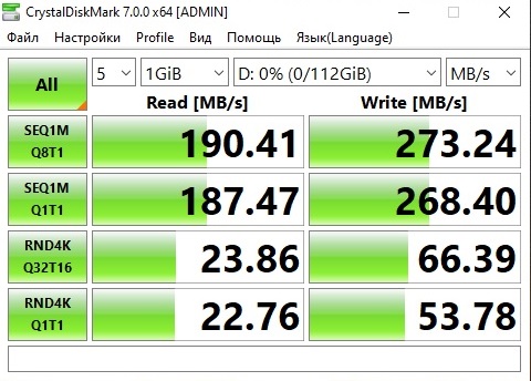 Второй диск_Тест 1 Gb