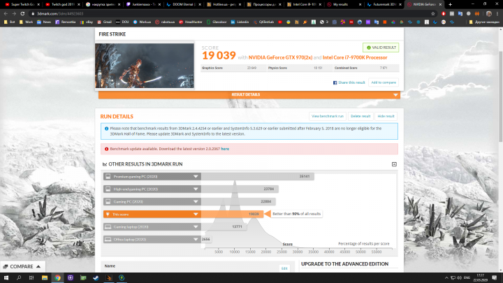 3D Mark - i7-9700k 32Gb DDR4 2x GTX970 OC.png