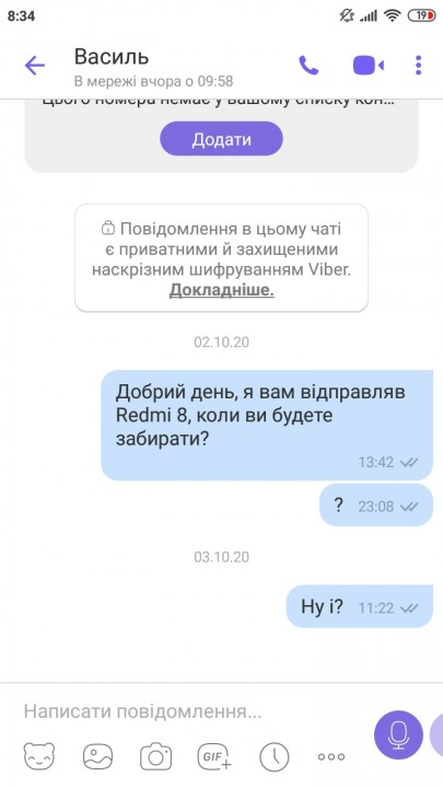 изображение_viber_2020-10-05_08-35-07.jpg