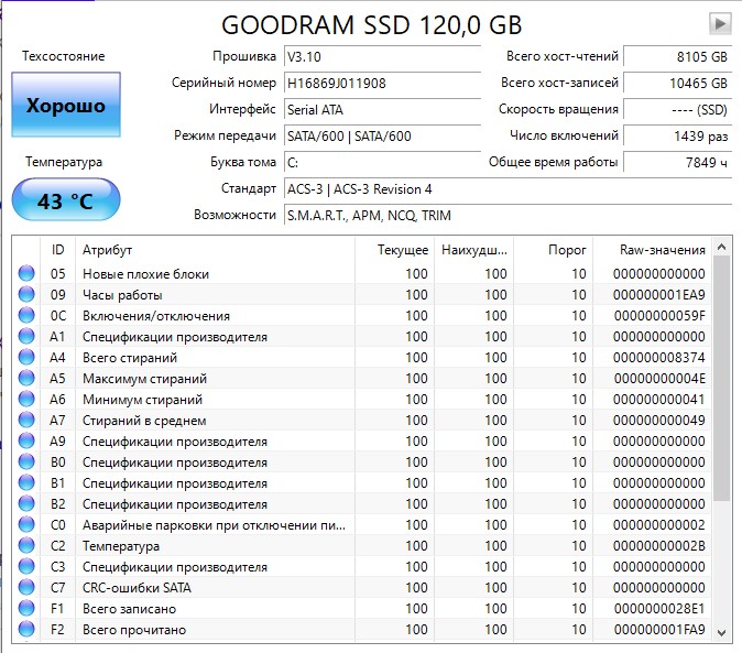 ssd.jpg