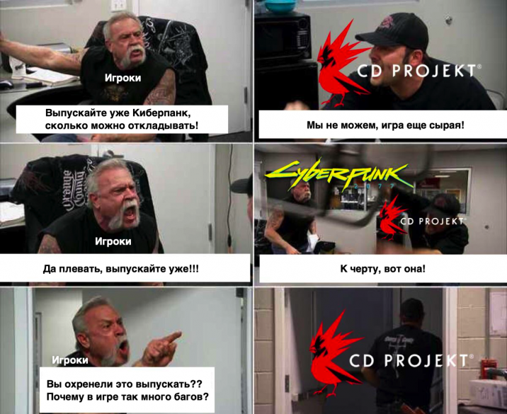 2077.png