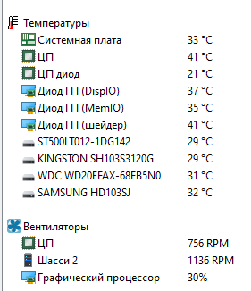 Простой с вентилятором.png