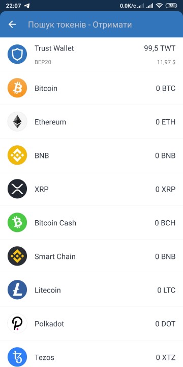 Screenshot_2020-12-25-22-07-51-441_com.wallet.crypto.trustapp.jpg