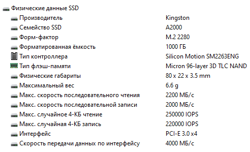 изображение_2021-01-11_182353.png