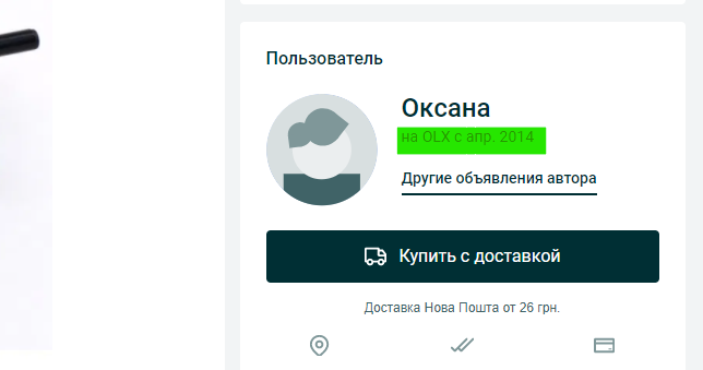 Снимок экрана 2021-02-09 132510.png