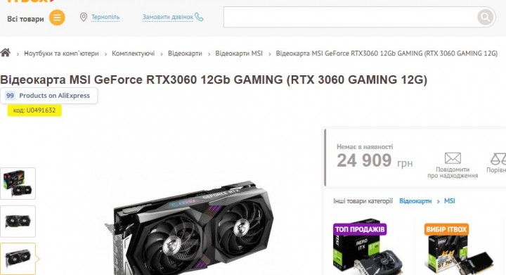 Screenshot_3.jpg