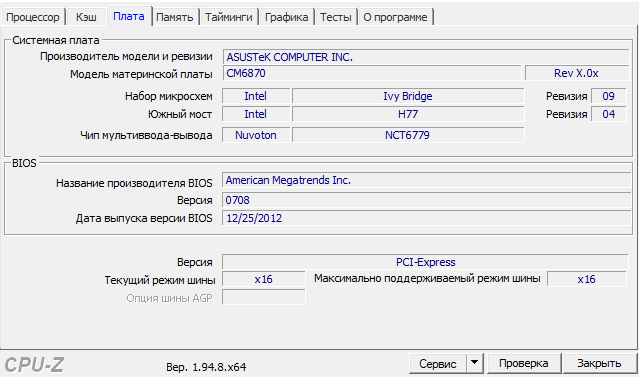 Screenshot_6.png