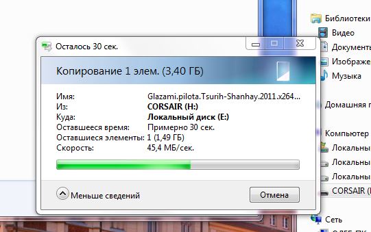Corsar.JPG