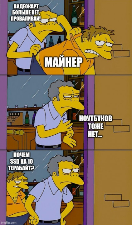 Майнеры-Комиксы-SSD-Майнинг-6627490.jpeg