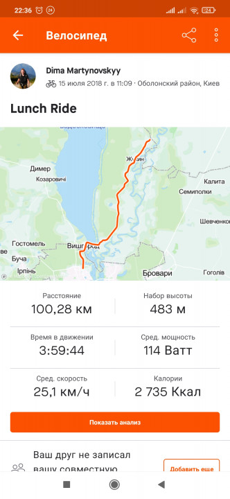 Screenshot_2021-05-21-22-36-46-174_com.strava.jpg