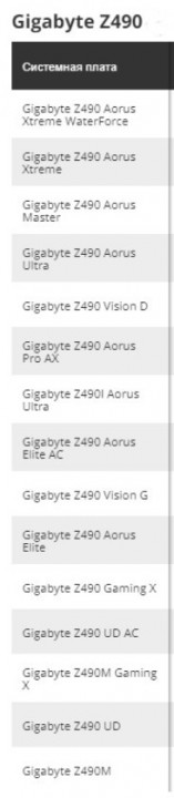 Aorus_Giga.jpg