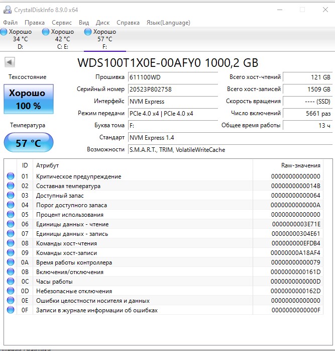 NVME 1tb WD.jpg
