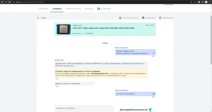 Screenshot_2.jpg
