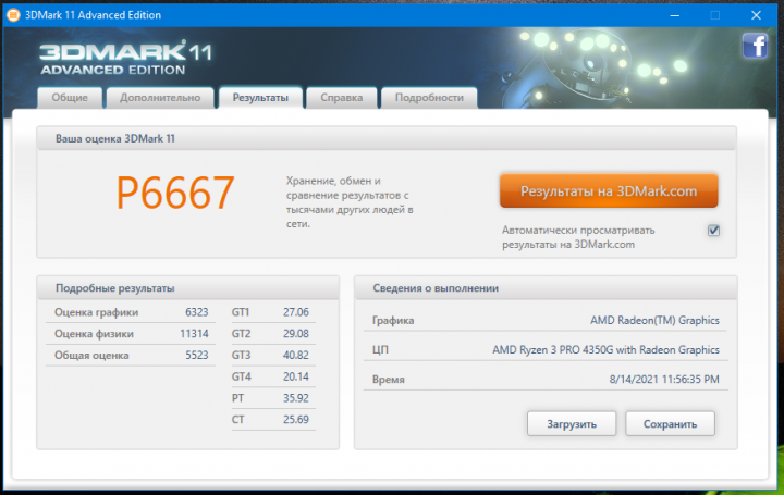 3Dmark11 RAM3800 iGPU2000.png