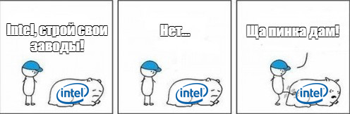 intel_must_do_20_09_2021.jpg