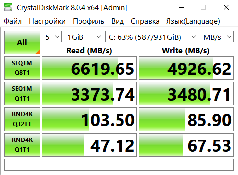 CrystalDiskMark_MB_s.png