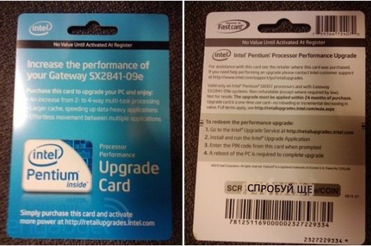 106333-Intel-Upgrade-Card.jpg