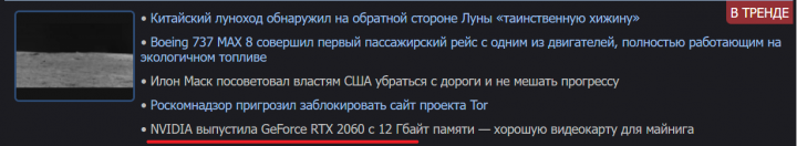 Безымянный.png