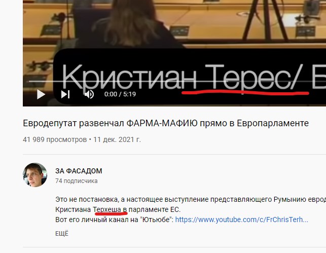 Снимок экрана 2022-01-06 225814.jpg