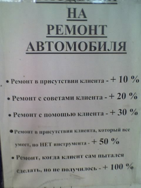 04-10-11_1402.jpg