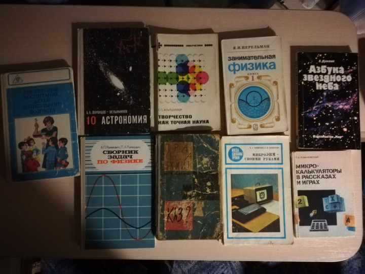 Книги.jpg