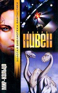 Мир-кольцо.jpg