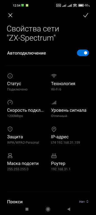 Screenshot_2022-02-18-12-54-34-174_com.android.settings.jpg