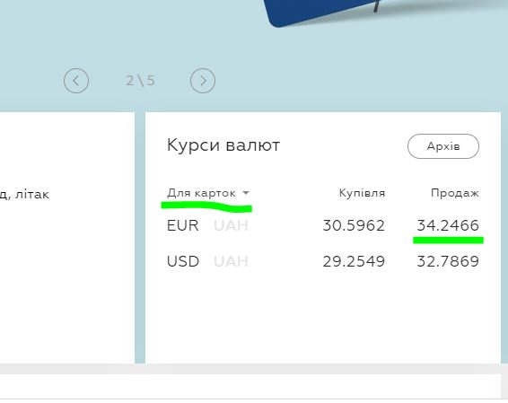 Снимок4.JPG