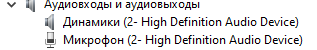 Аннотация 2022-08-19 123811.png