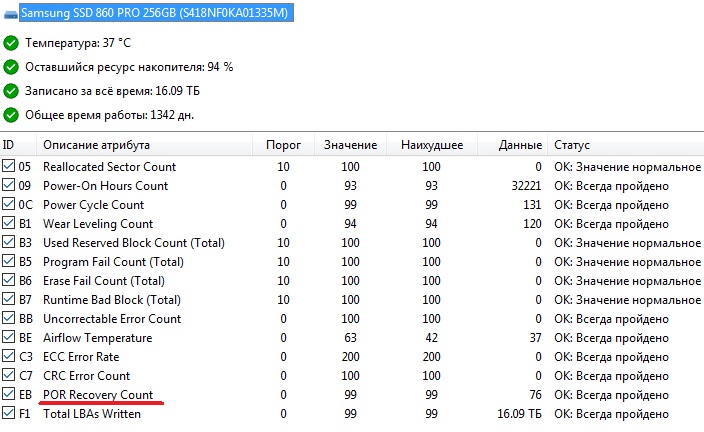 samsung_ssd.jpg