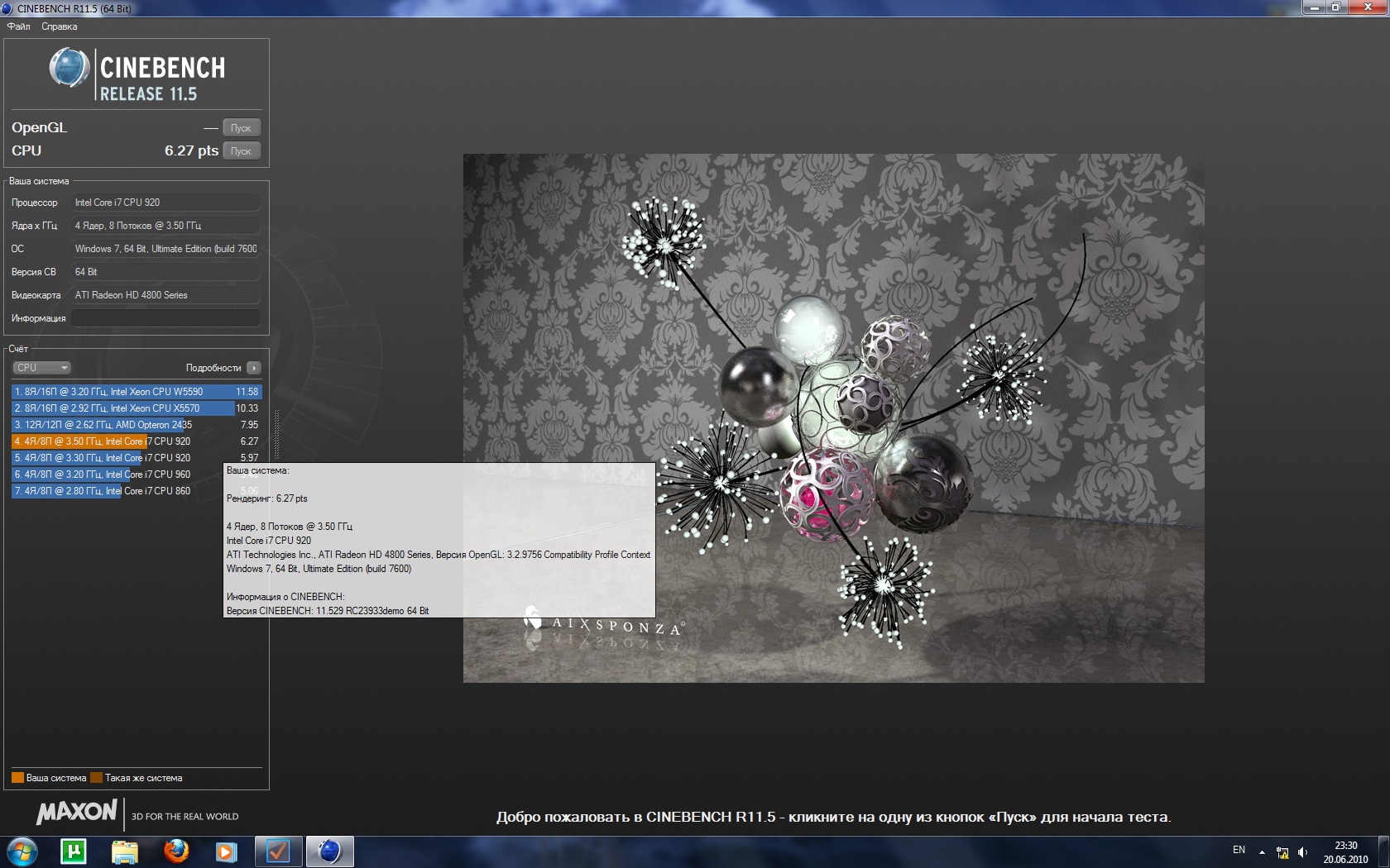 cinebench-core i7 920@3675 - CPU.jpg