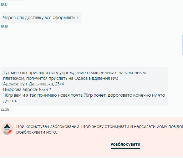 изображение_2023-01-12_230410117.png