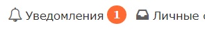 oc_forum_notifications.jpg