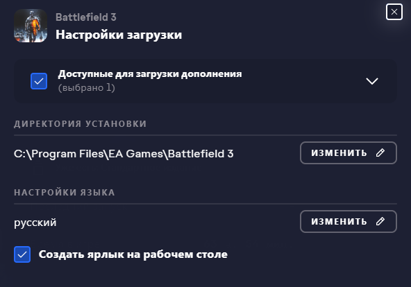 Знімок екрана 2023-03-03 194812.png