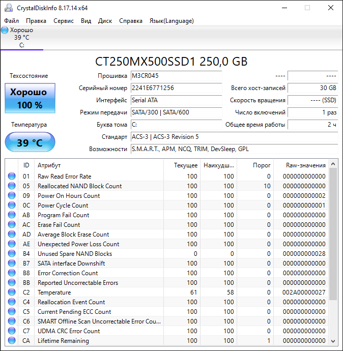 CT250MX500SSD1 - SATA II