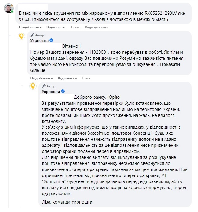 посил.jpg