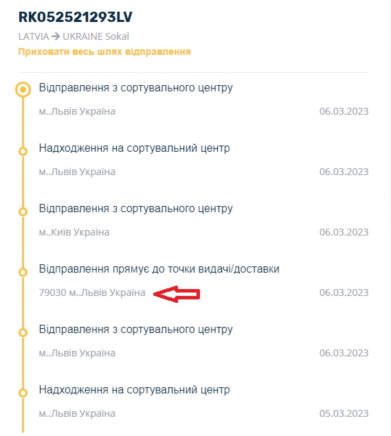 трек.jpg
