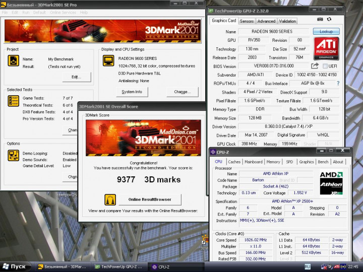 Марк 01 атлон 2500 и  Radeon 9600PRO.jpg