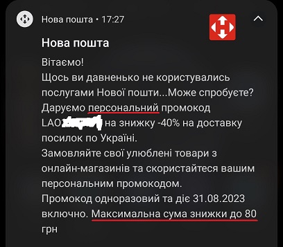 NP_code.jpg