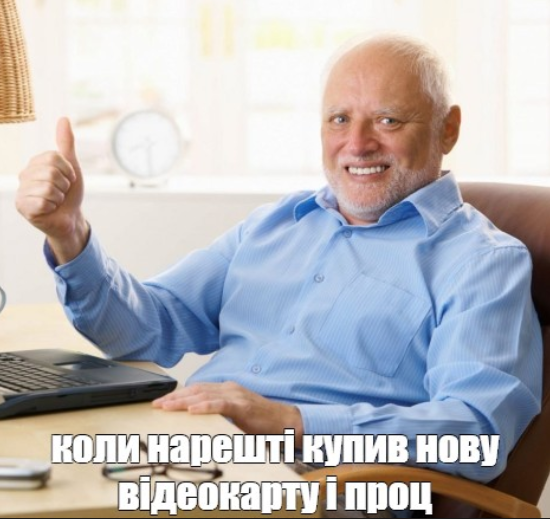 гг.png