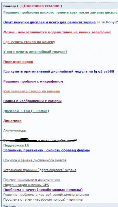 Без имени.png