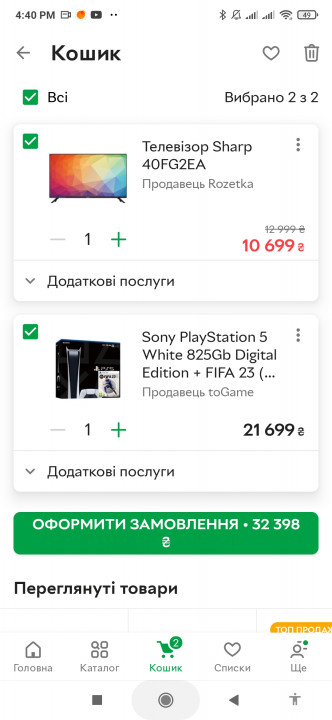 Screenshot_2023-12-03-16-40-11-309_ua.com.rozetka.shop.jpg