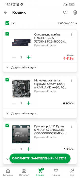 Screenshot_2024-01-08-12-08-53-765_ua.com.rozetka.shop.jpg