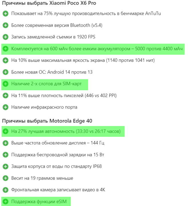 2024-01-12_201621_nanoreview.net.png