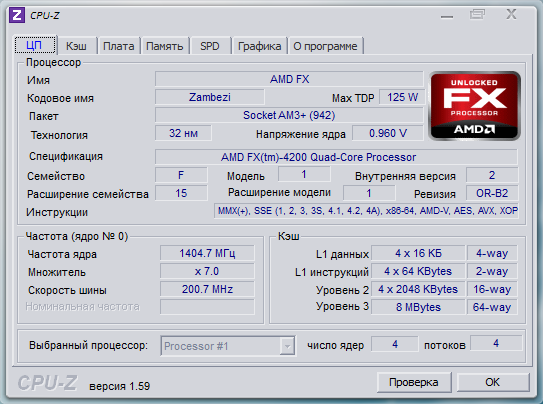 ФХ 4200.png
