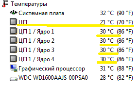 Безымянный.png