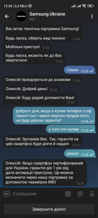 Screenshot_2024-01-30-12-36-15-558_org.telegram.messenger.jpg