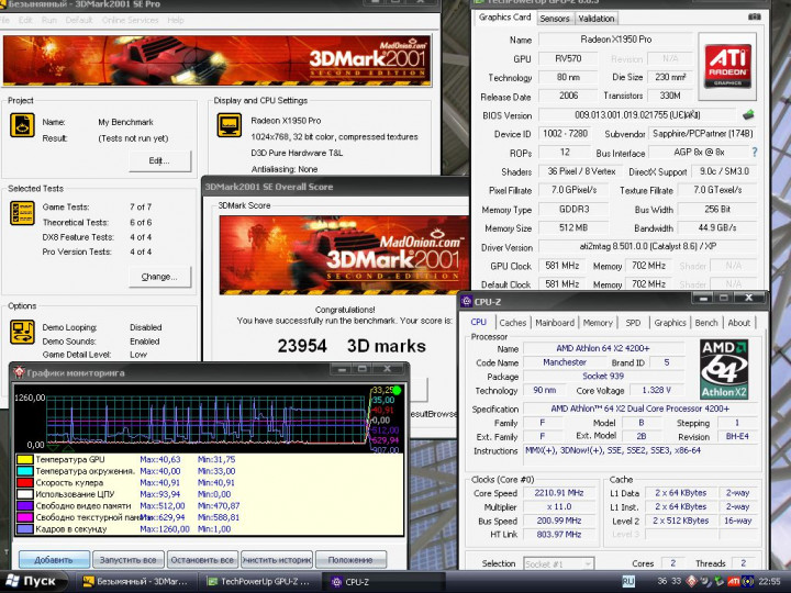 марк 01 сокет 939 атлон 4200 и  Радеон Х1950 PRO AGP (с кулером Твин Турбо 2).jpg